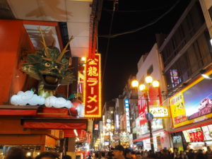 Dottonbori Osaka Japan