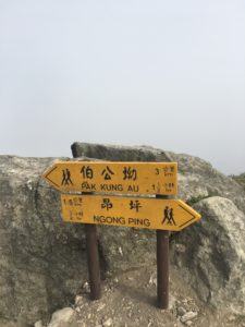 Hiking Lantau Peak