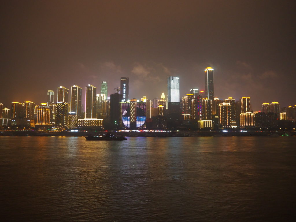 Chongqing's night skyline