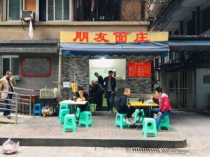 An example of noodle houses in Chongqing